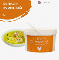 Бульон КУРИНЫЙ, сухая смесь, 2кг, пл/ведро, YAKIMAL, Россия